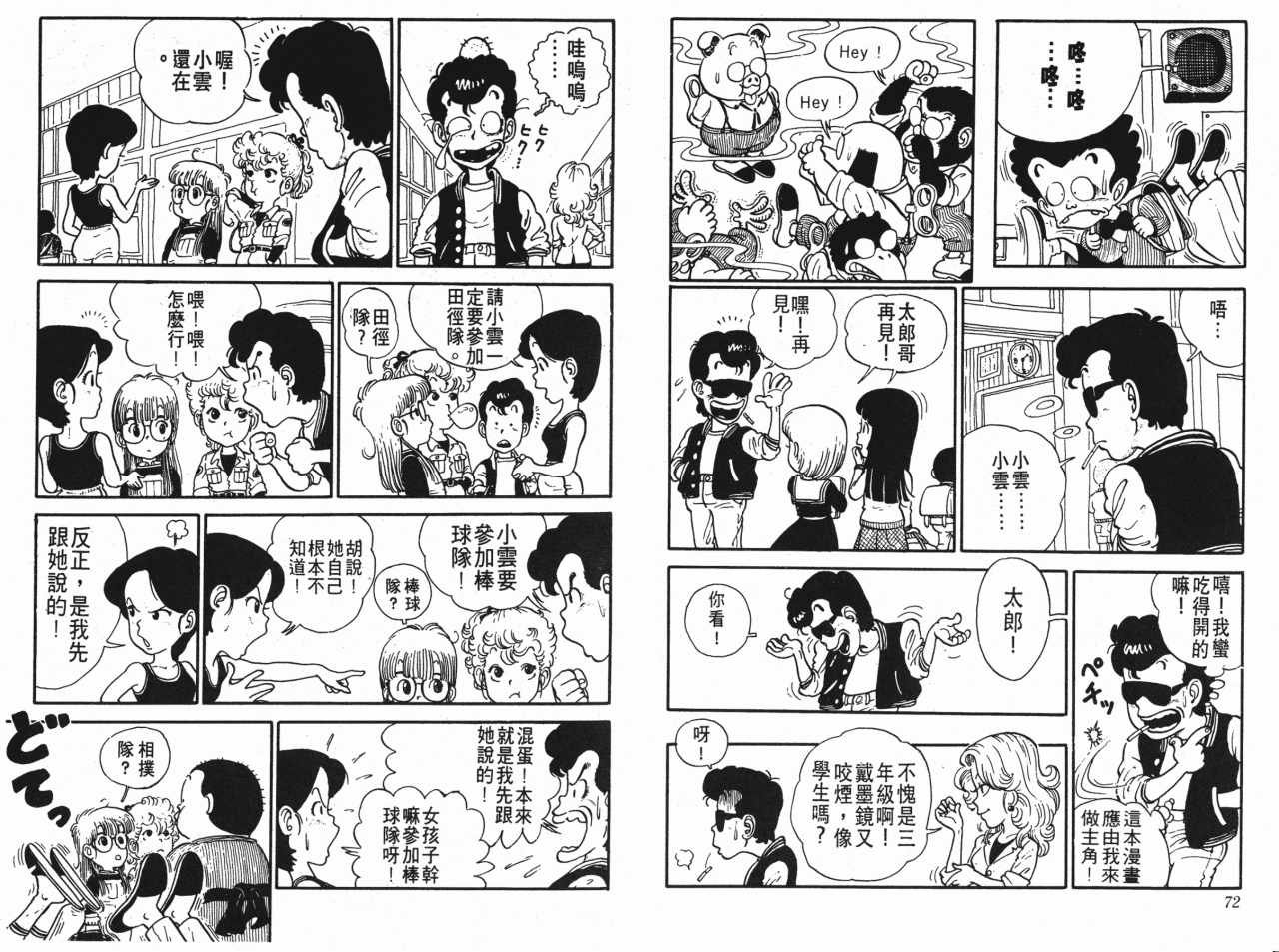 第1卷