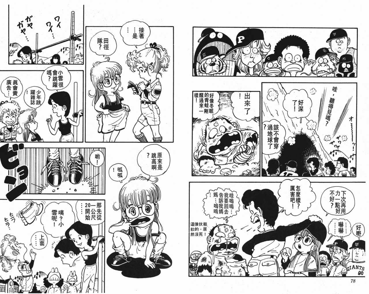 第1卷