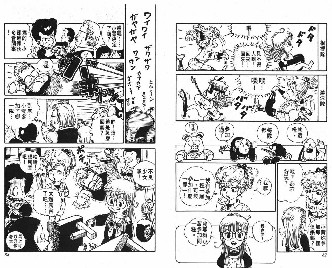 第1卷