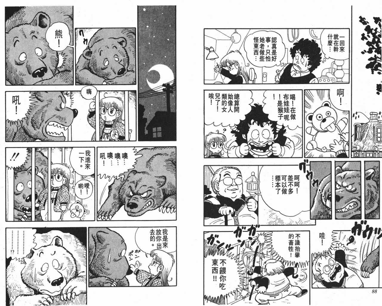 第1卷