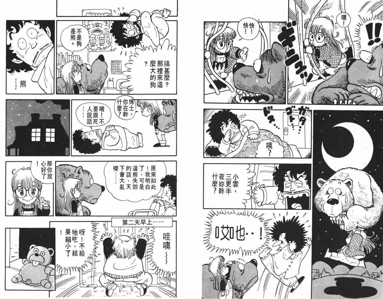 第1卷