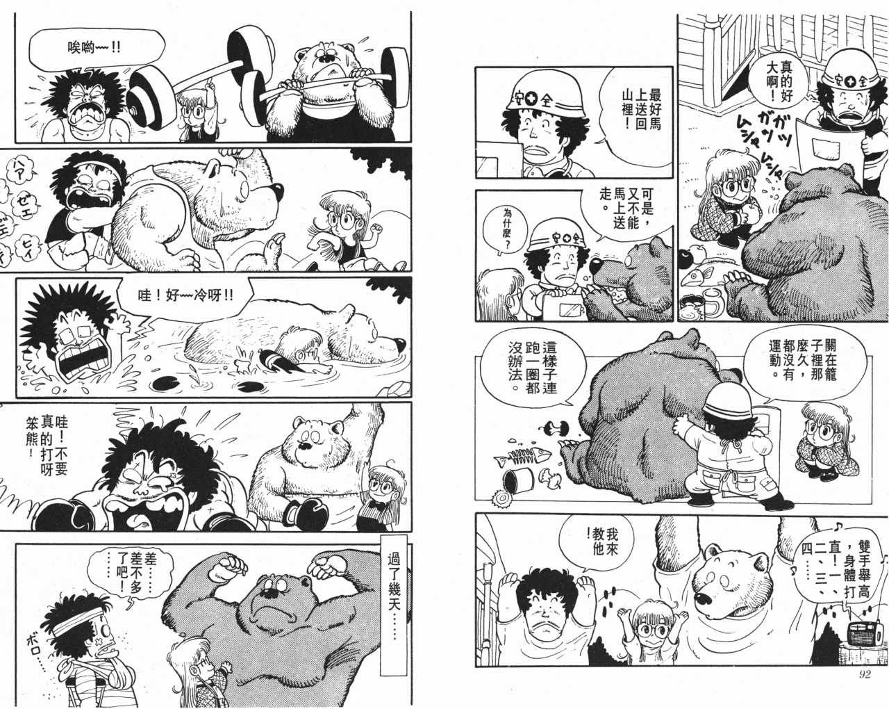 第1卷