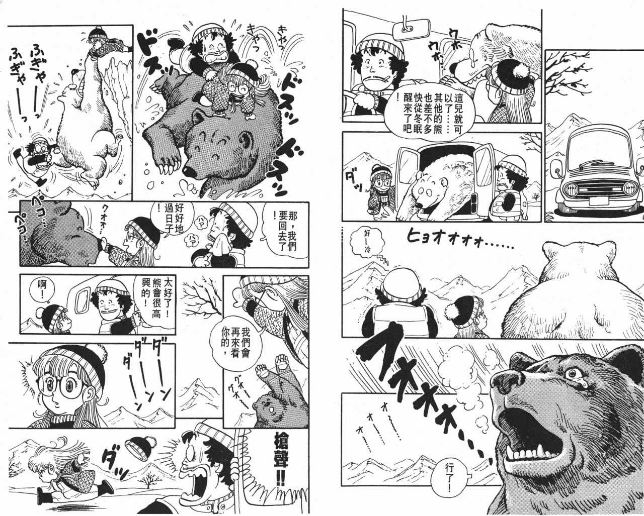 第1卷