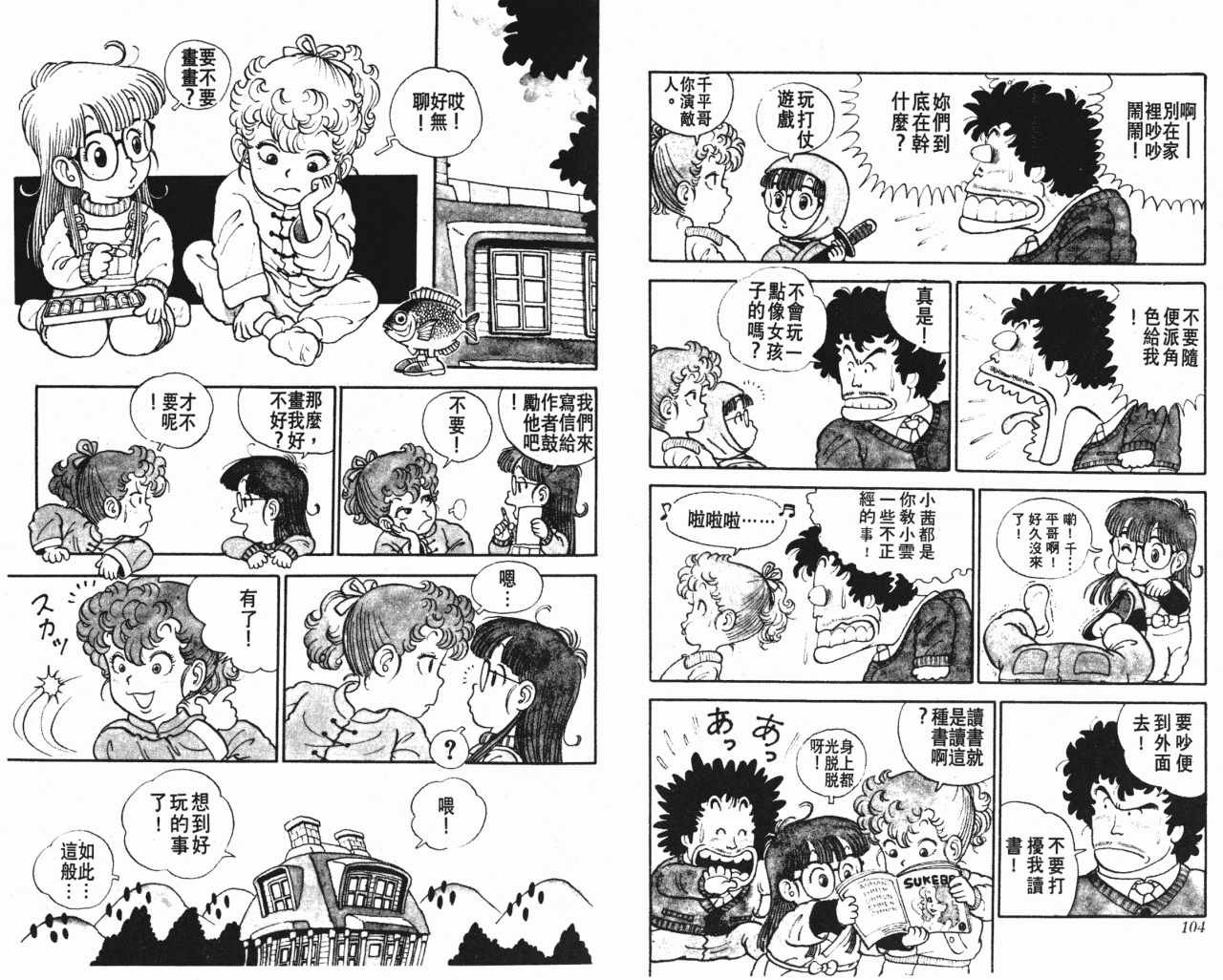 第1卷