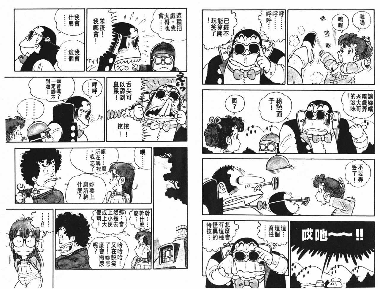 第1卷