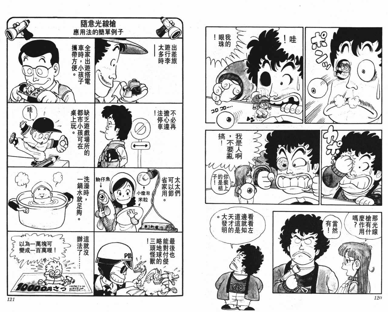 第1卷