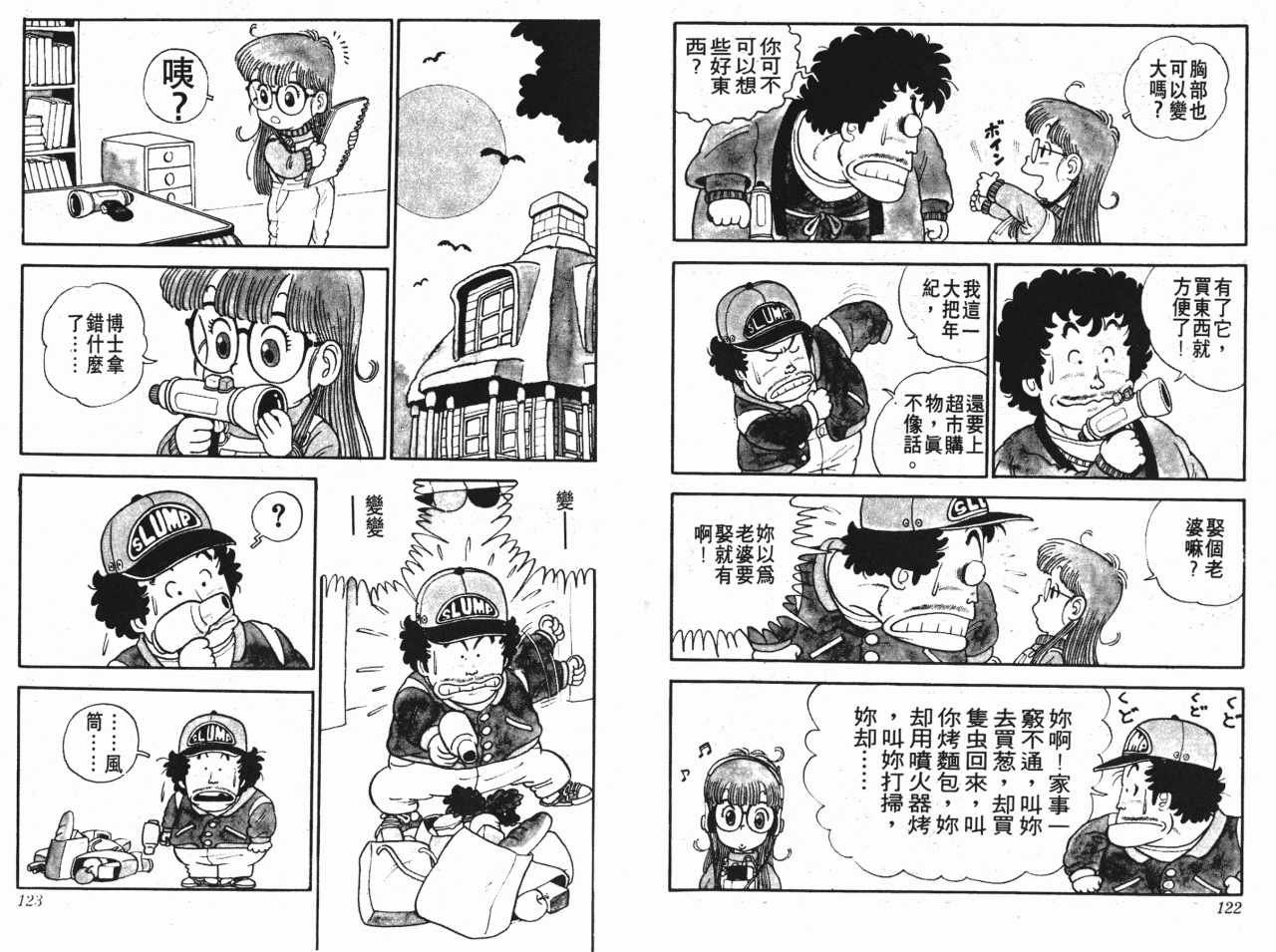 第1卷
