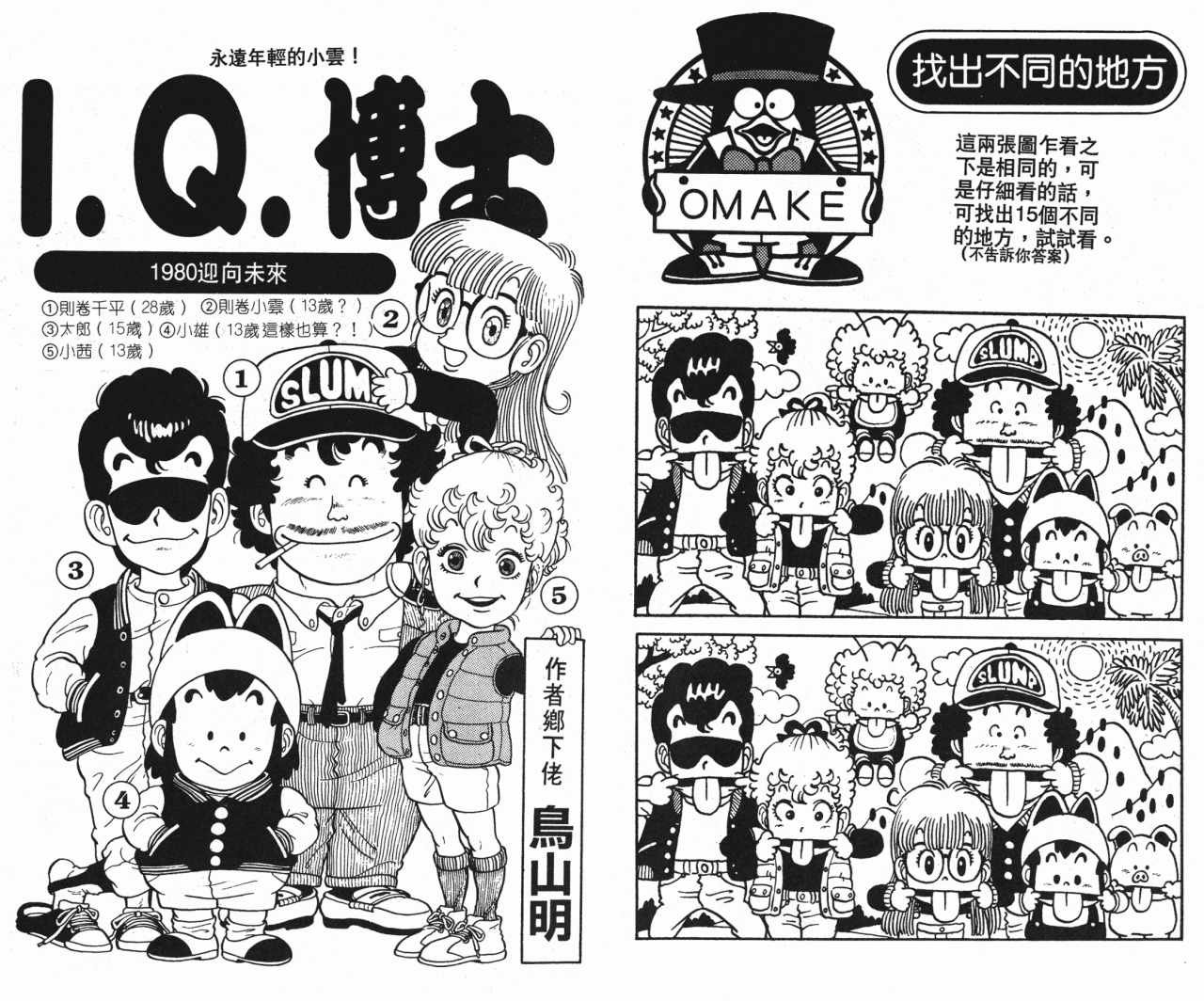第1卷