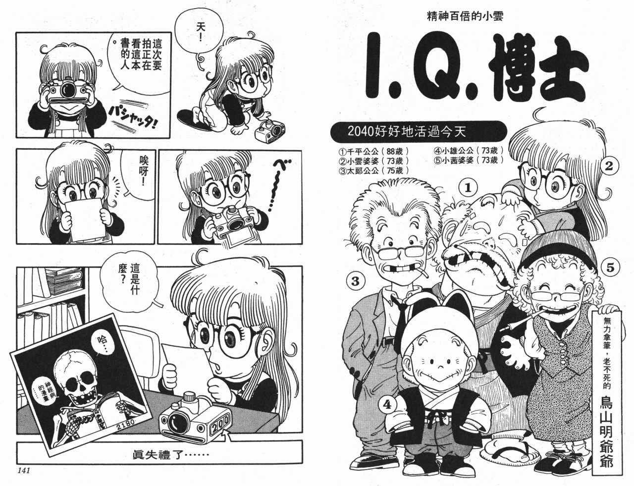 第1卷