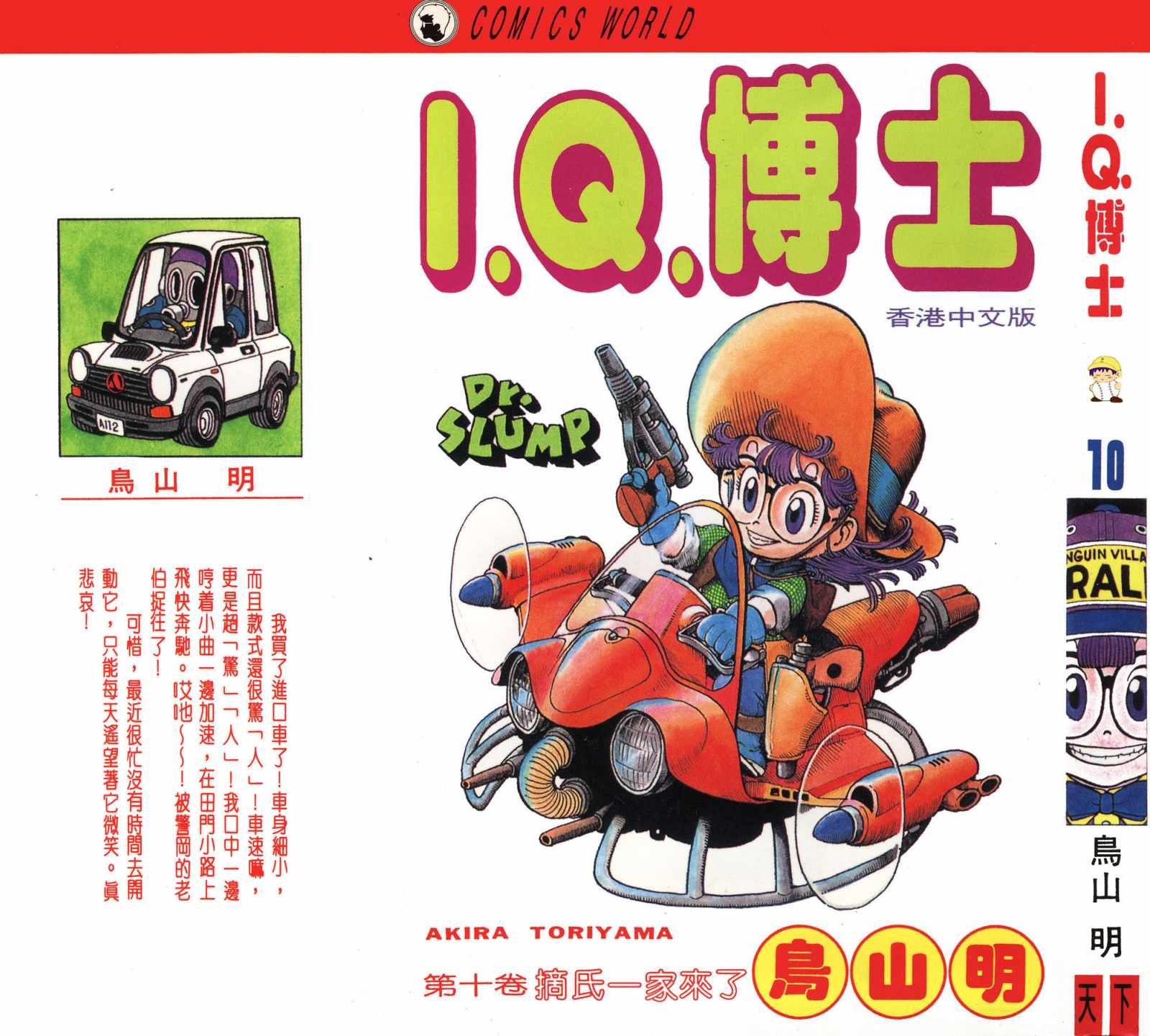 第10卷