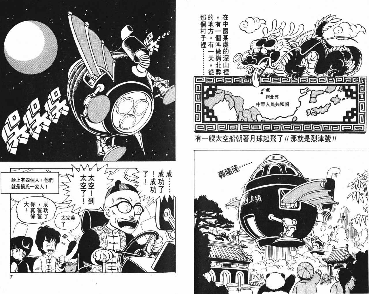 第10卷