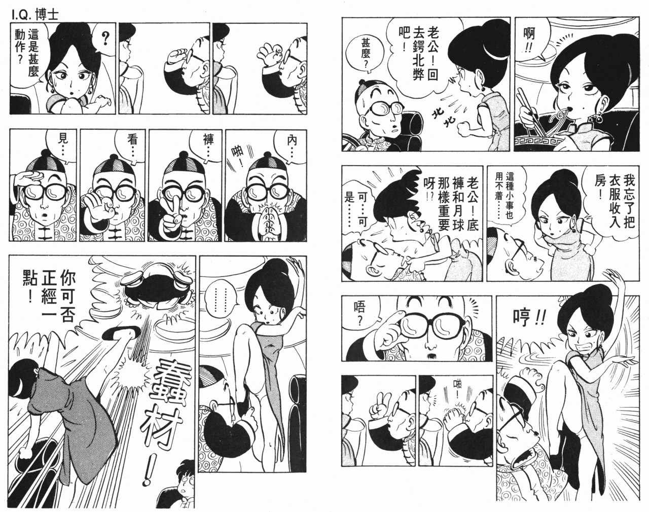 第10卷