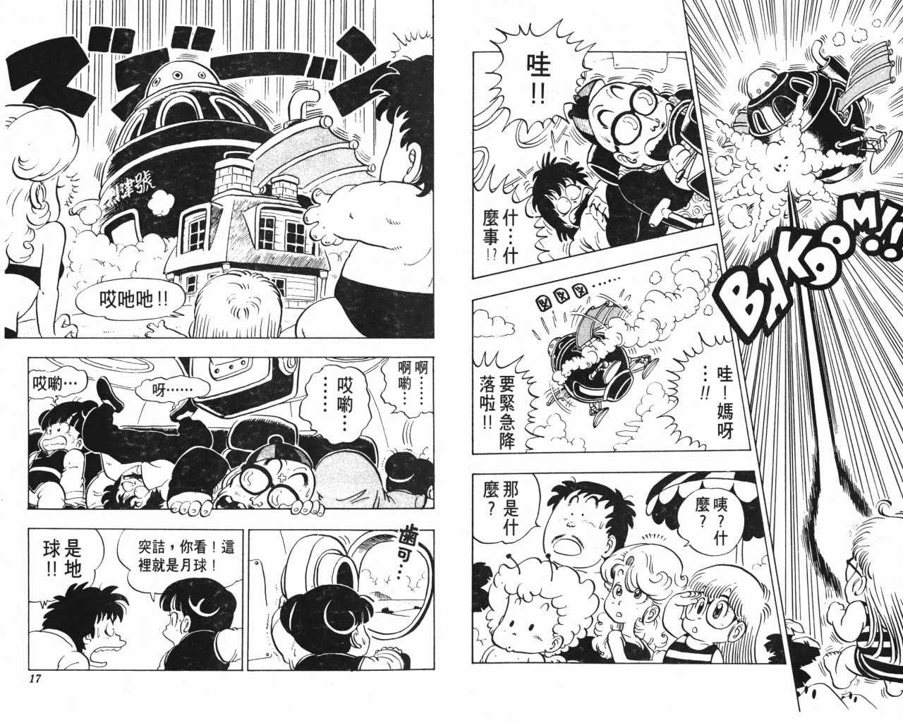第10卷