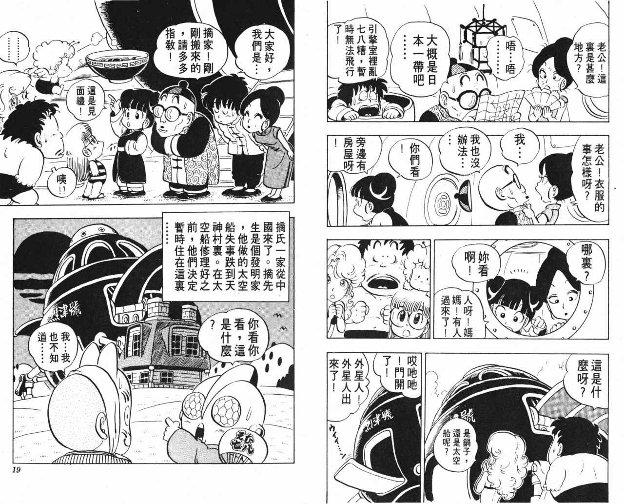 第10卷
