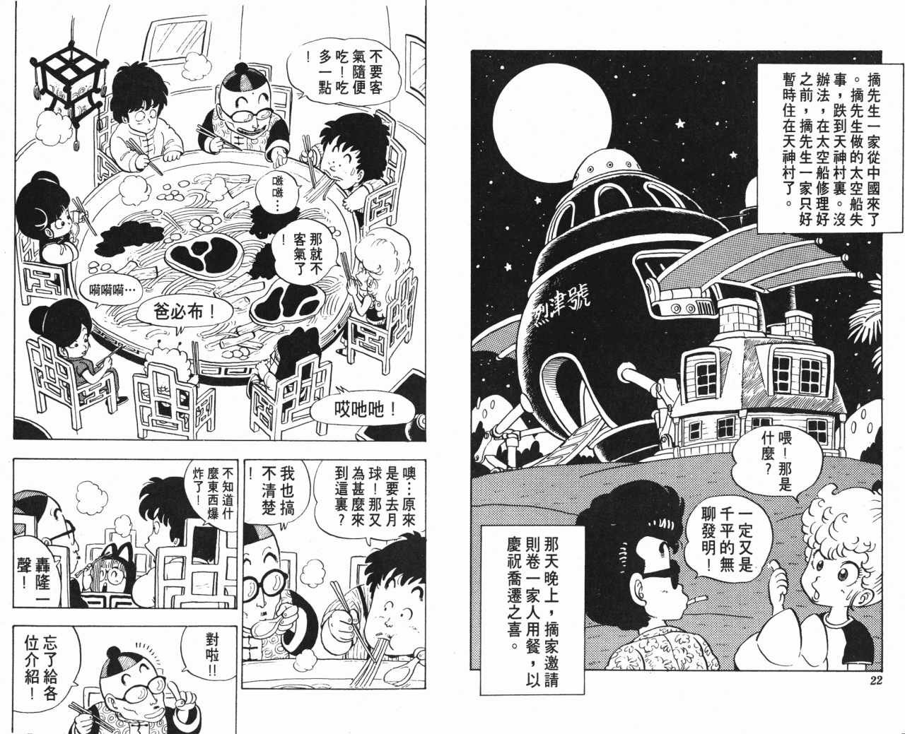 第10卷