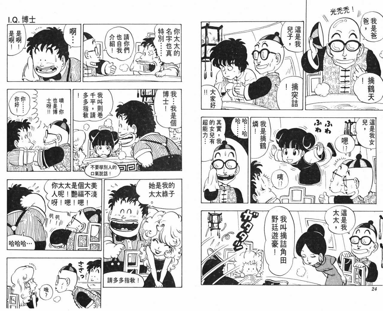 第10卷