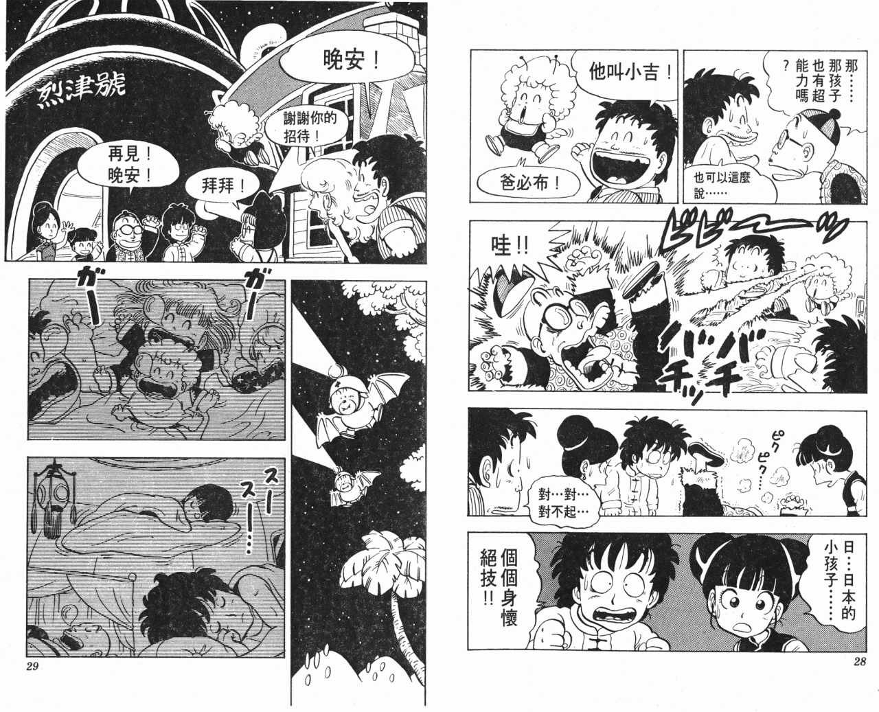 第10卷