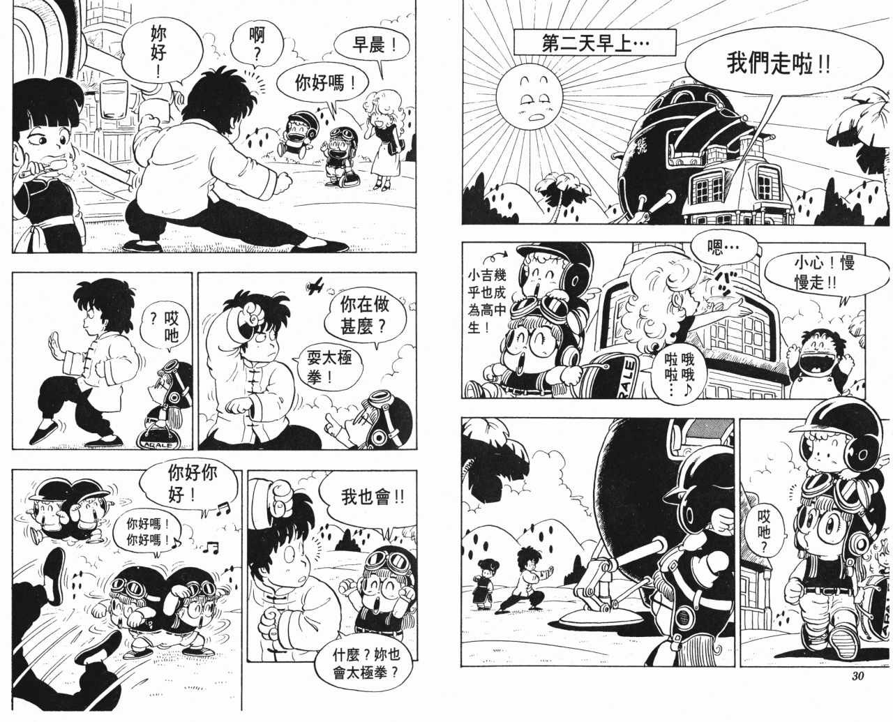 第10卷