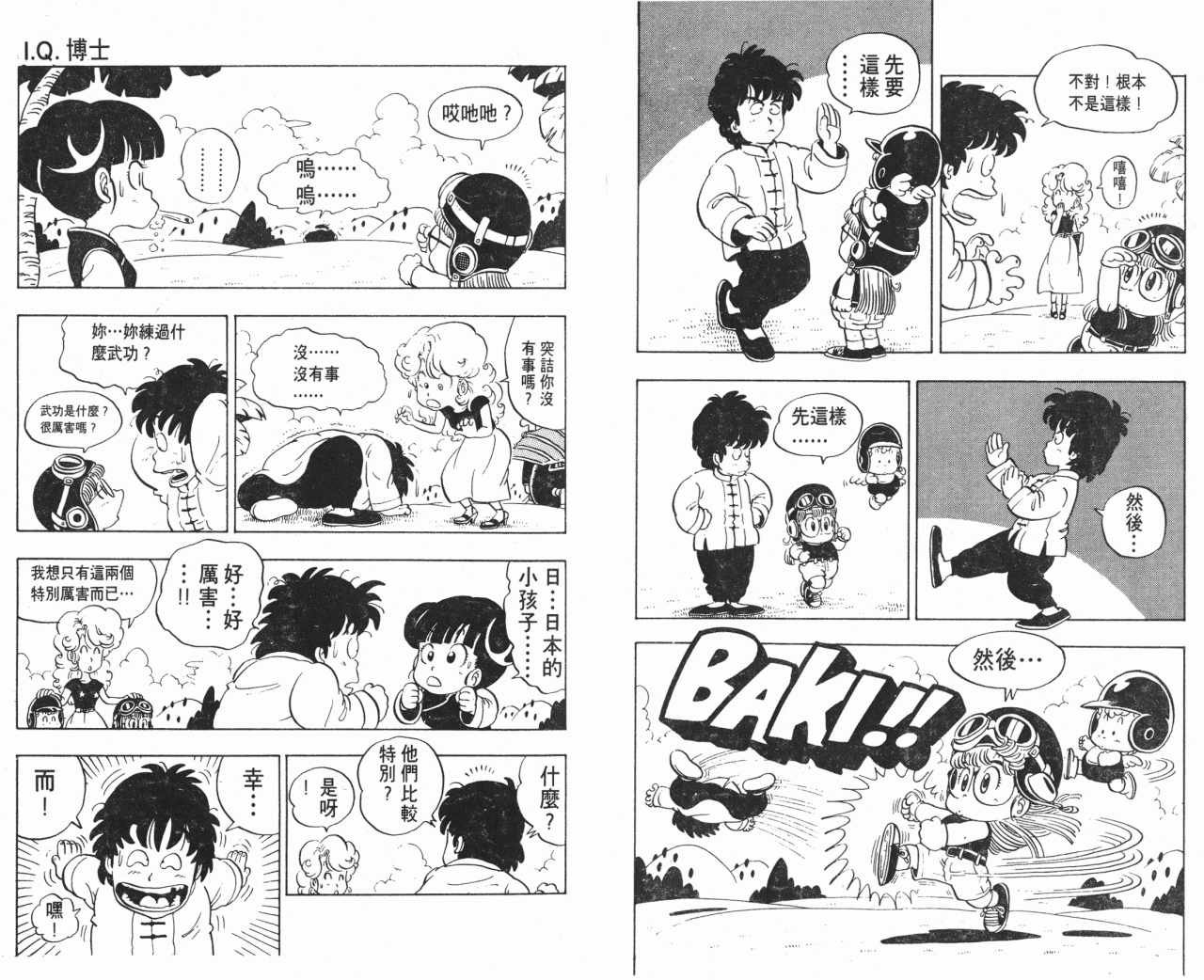第10卷