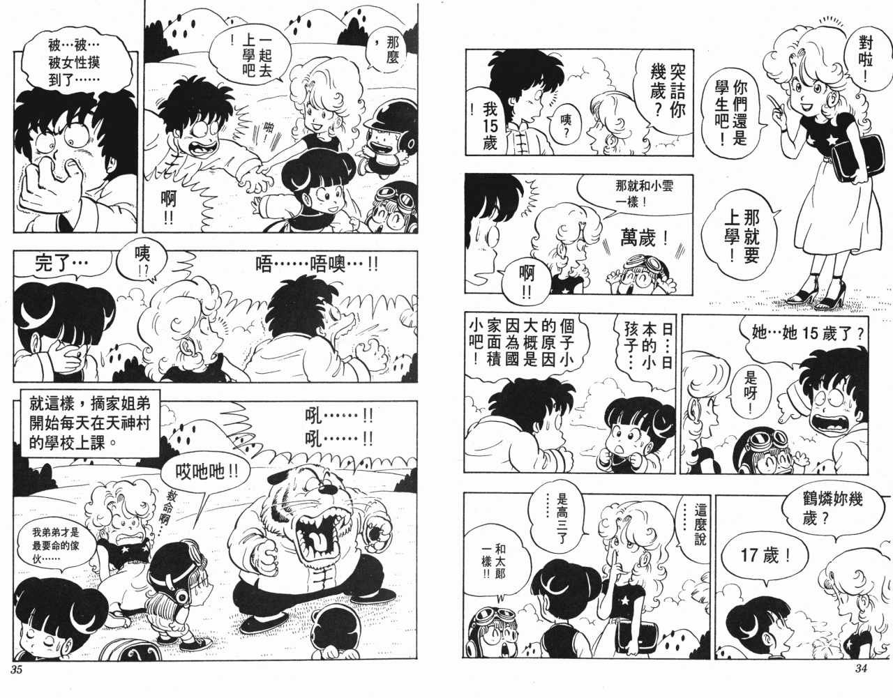 第10卷