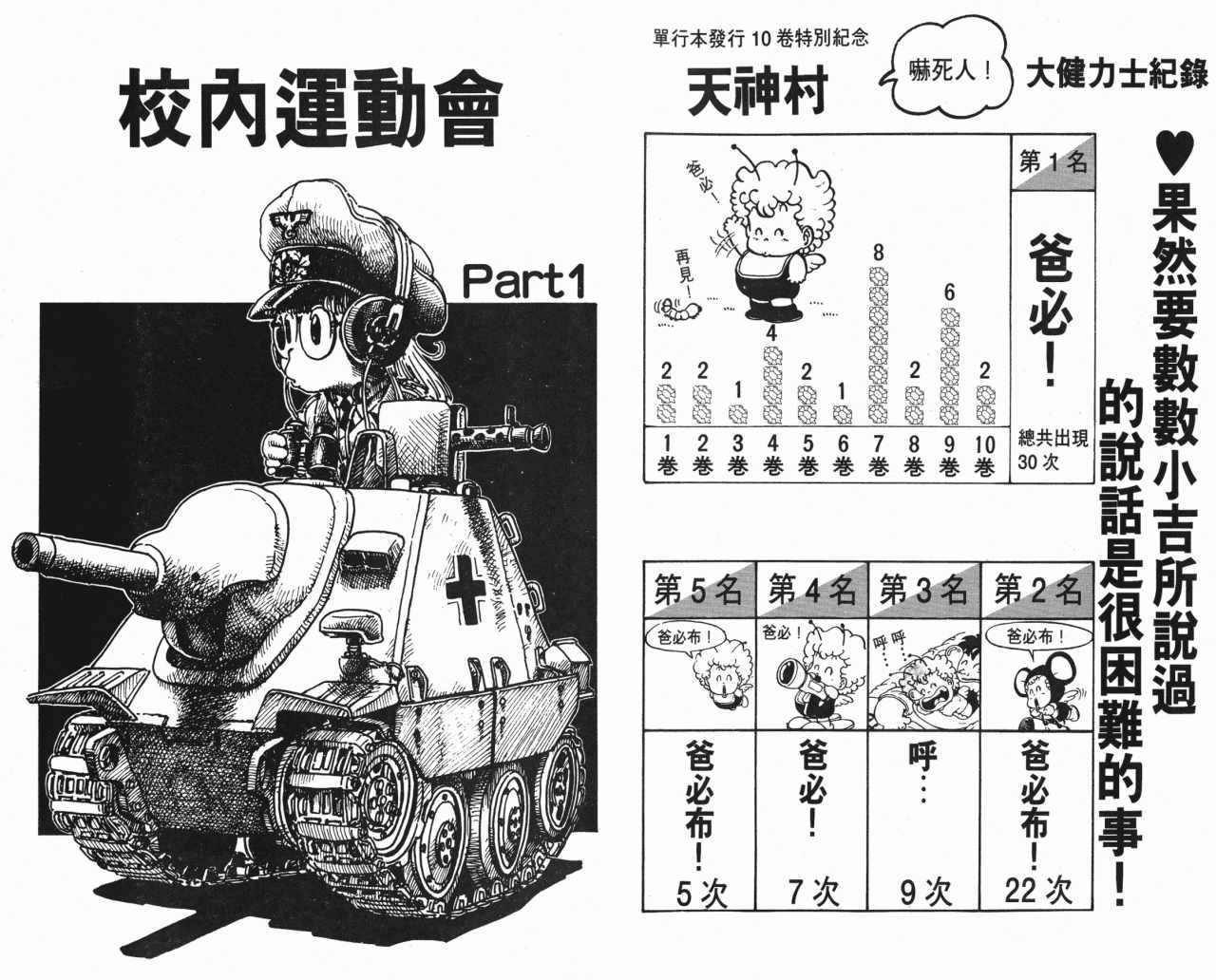 第10卷