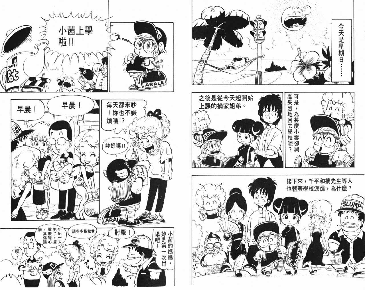 第10卷