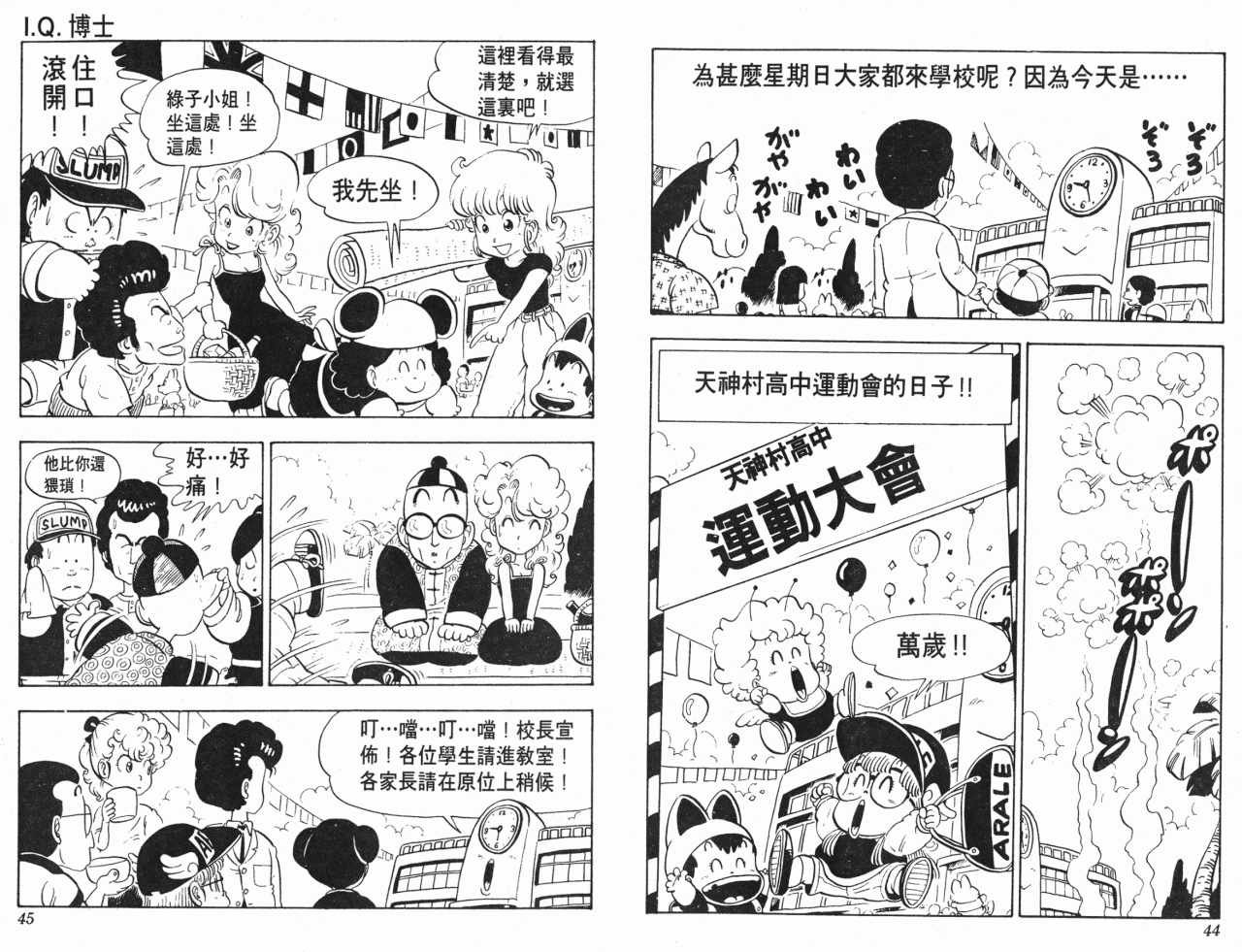 第10卷