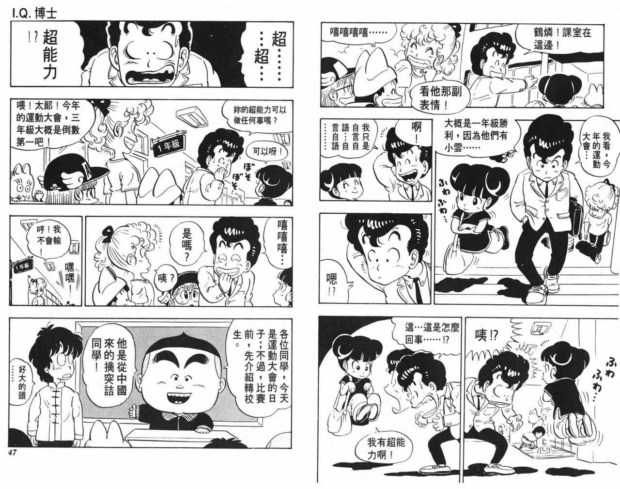 第10卷