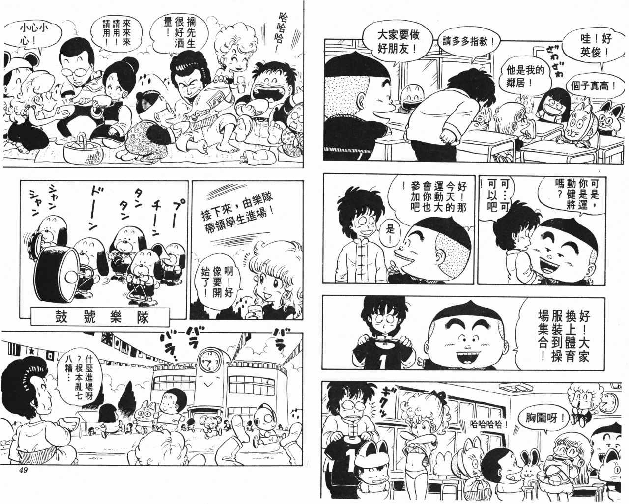 第10卷