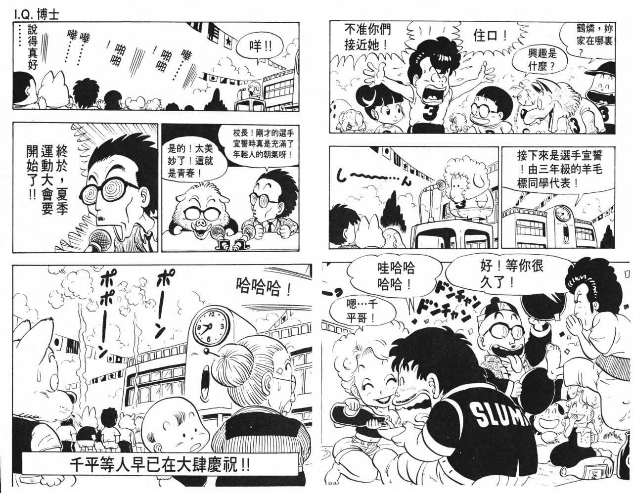 第10卷