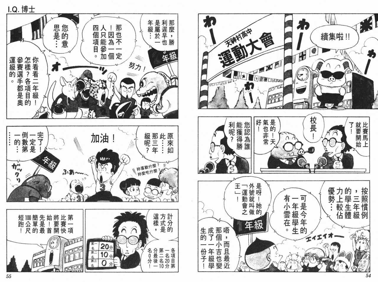 第10卷