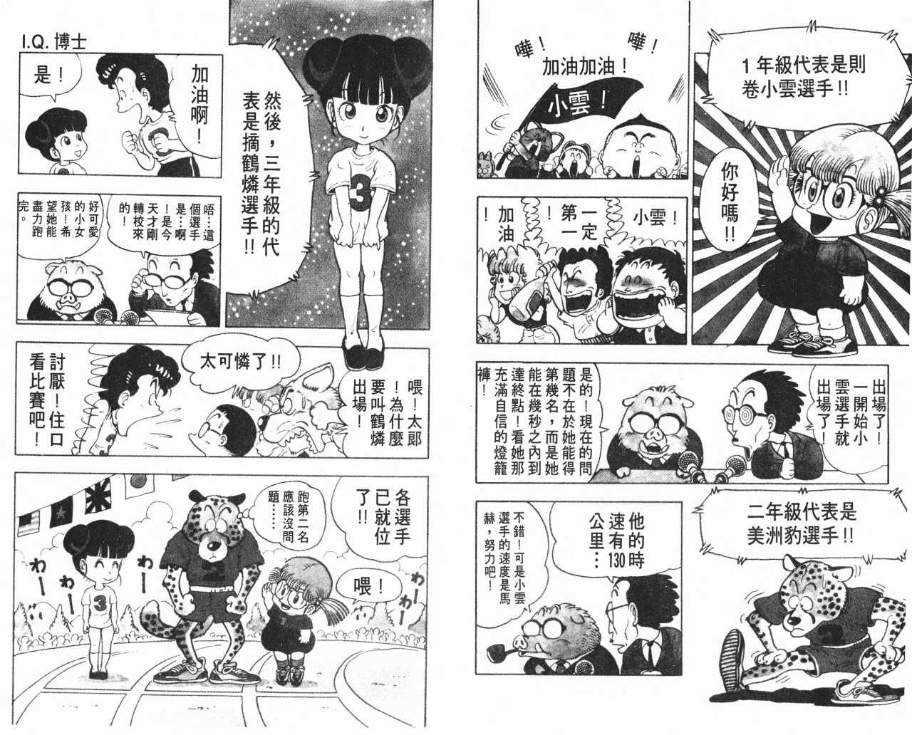 第10卷