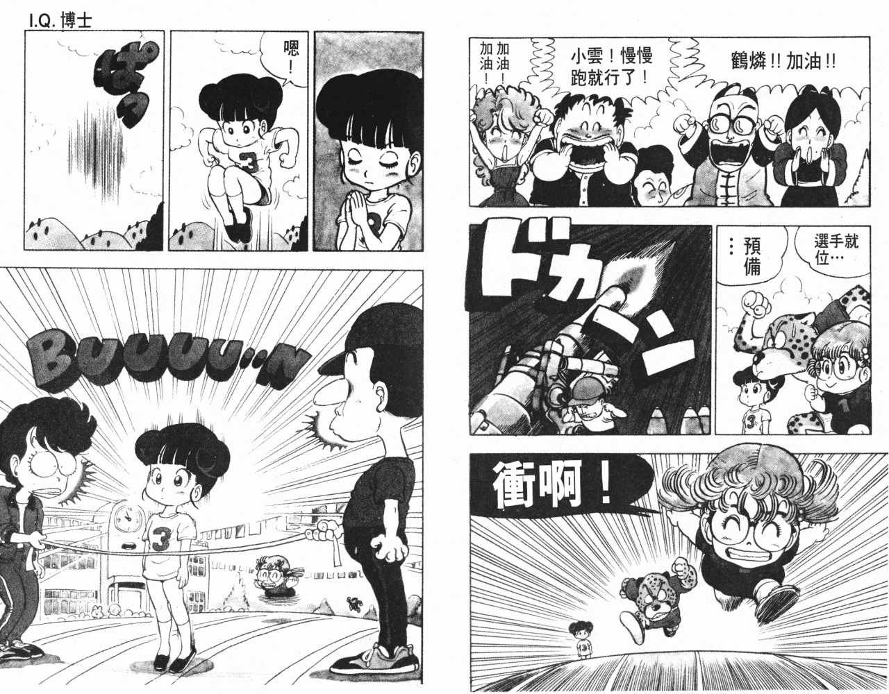 第10卷