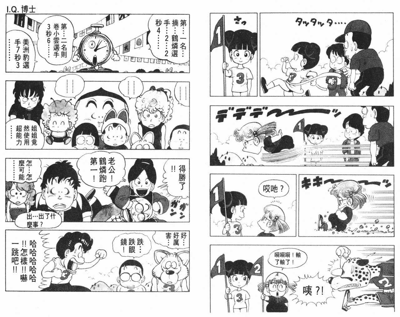 第10卷