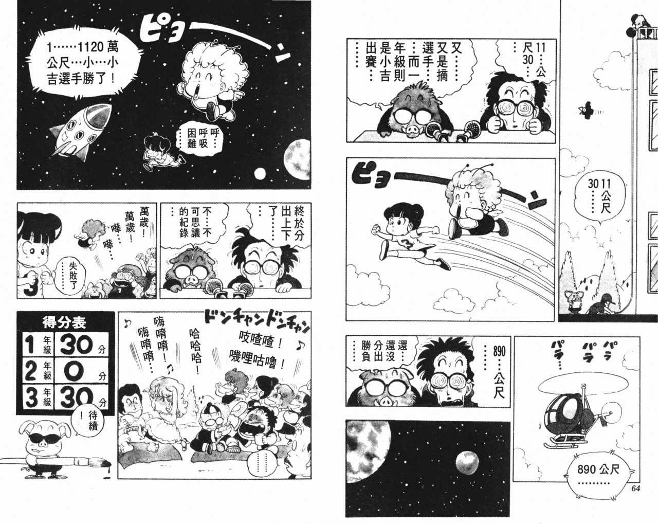 第10卷