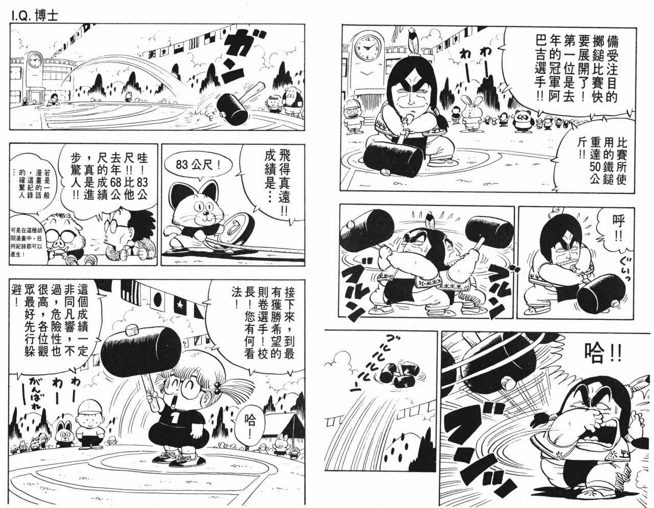 第10卷