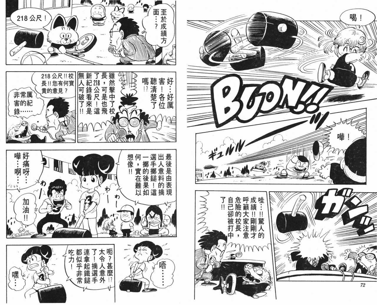 第10卷