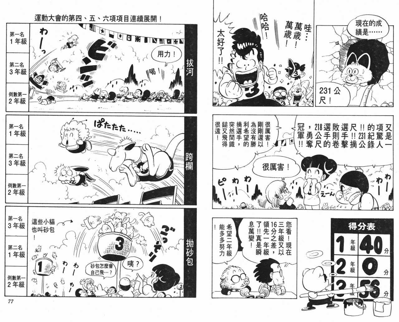第10卷