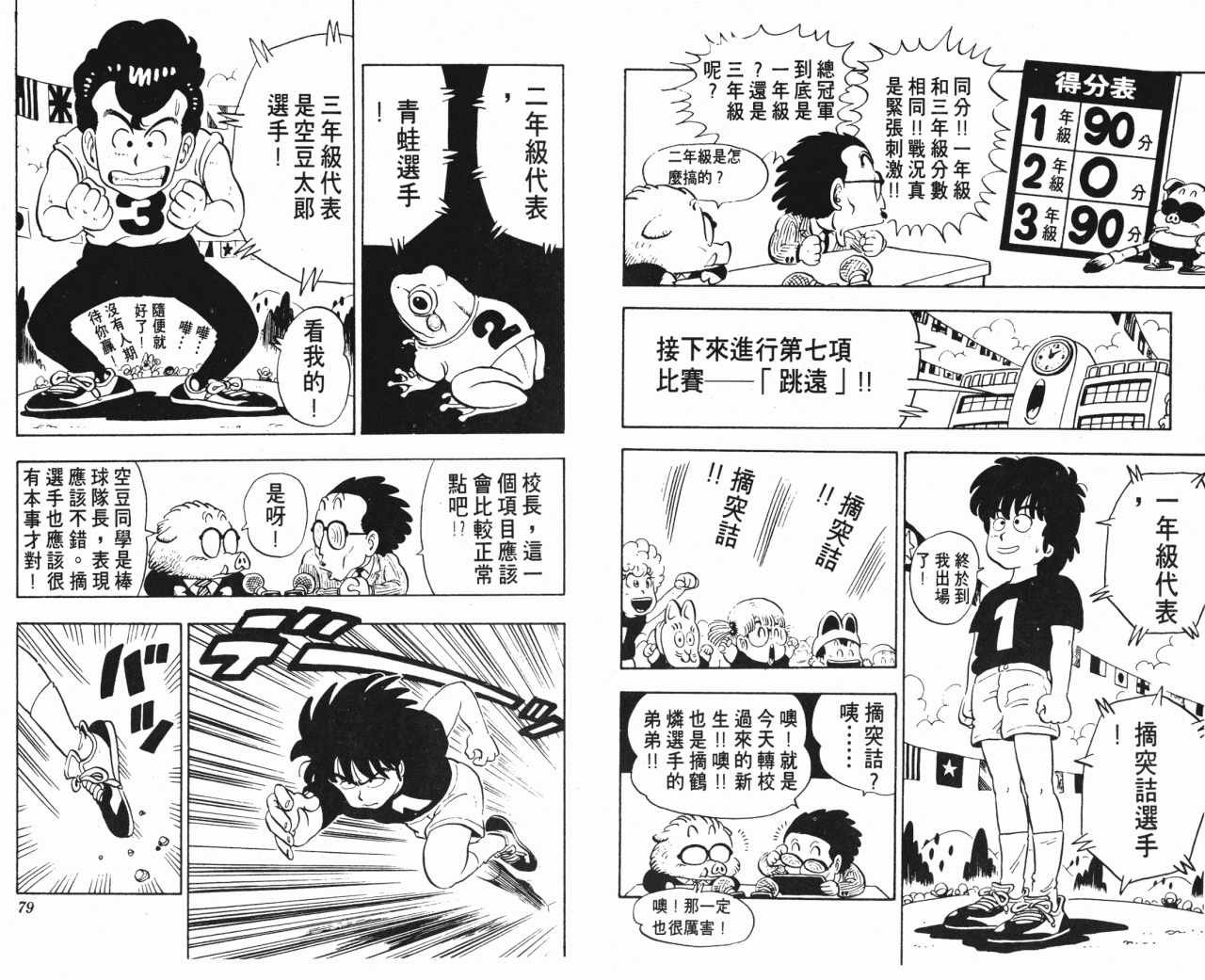 第10卷