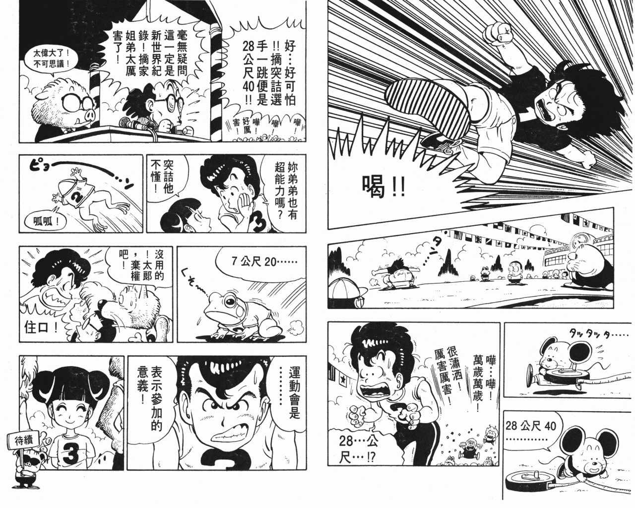 第10卷