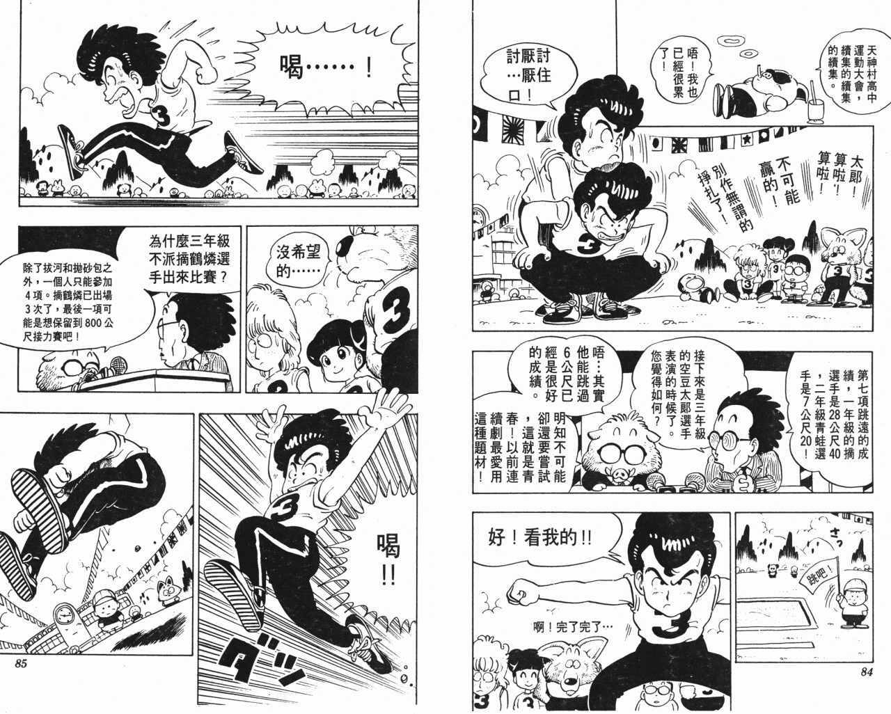 第10卷