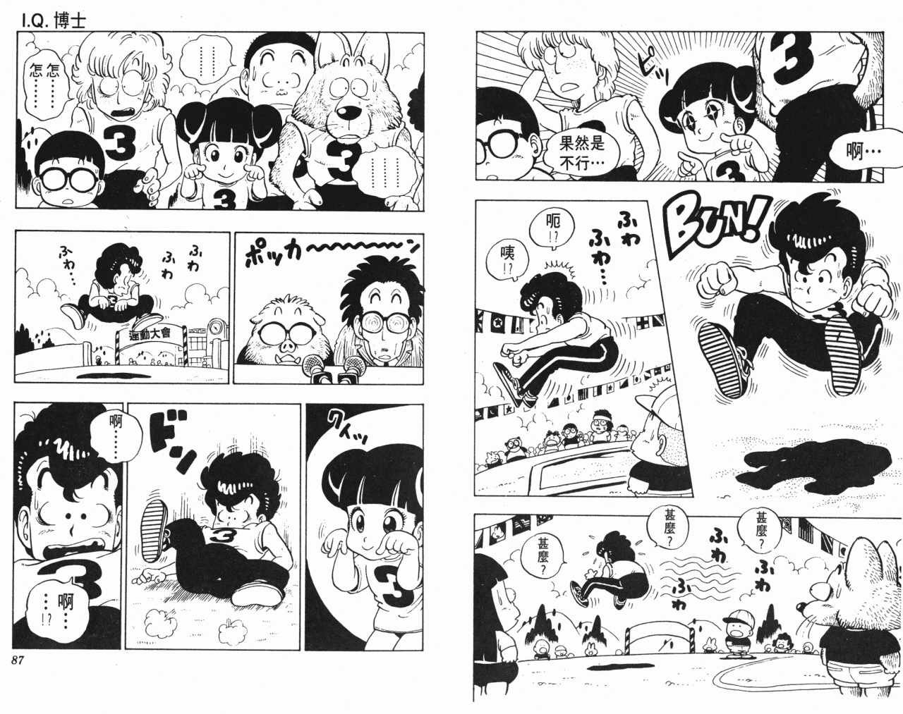第10卷