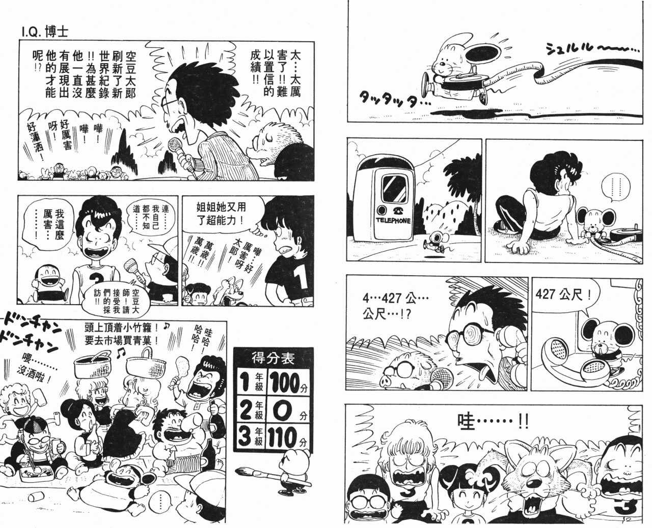第10卷