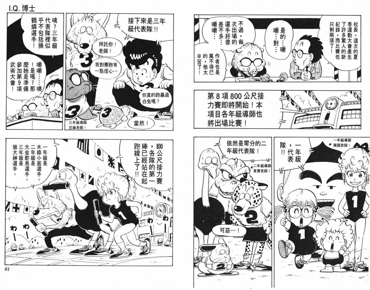 第10卷
