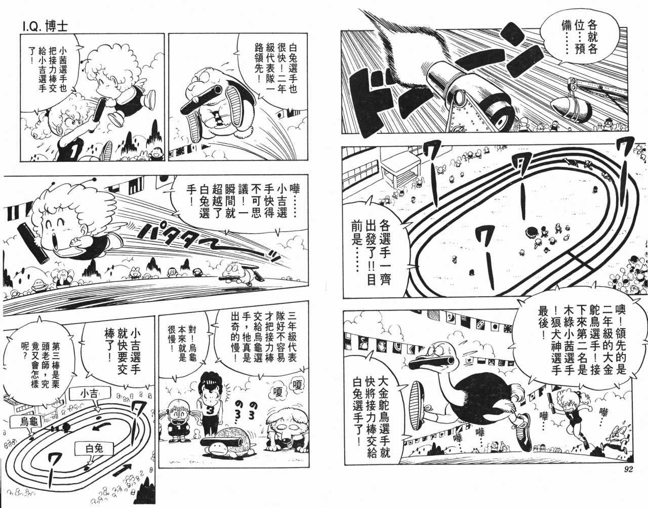 第10卷
