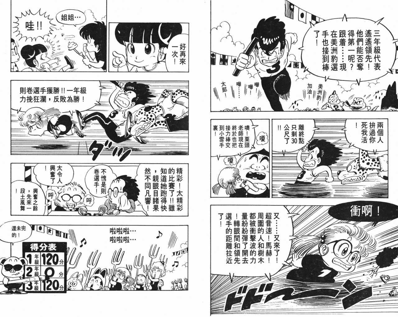 第10卷