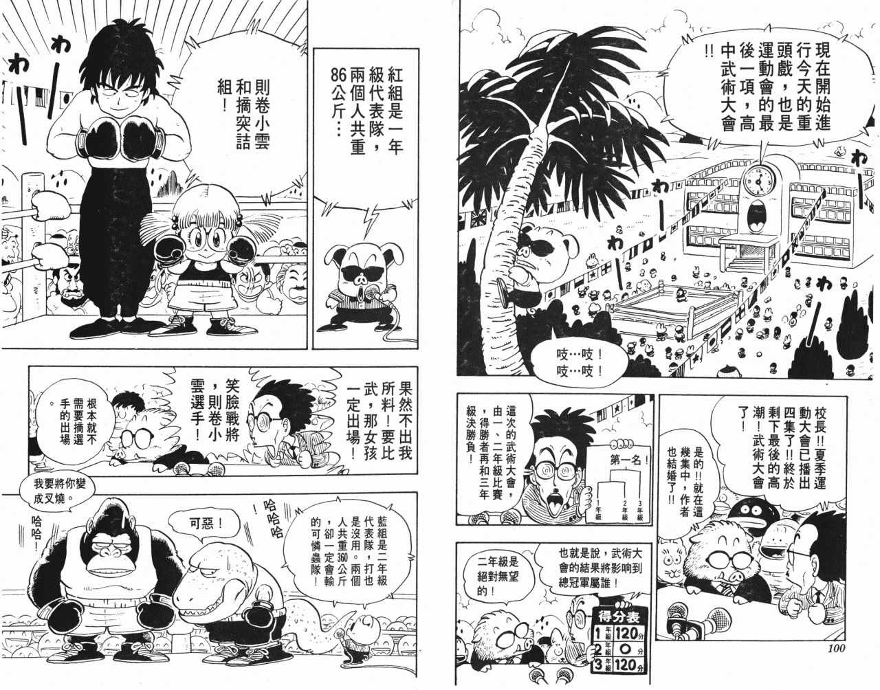 第10卷