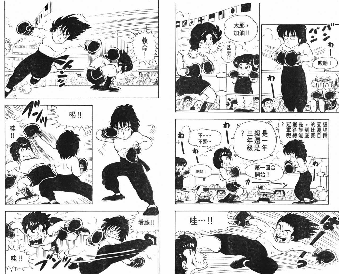 第10卷