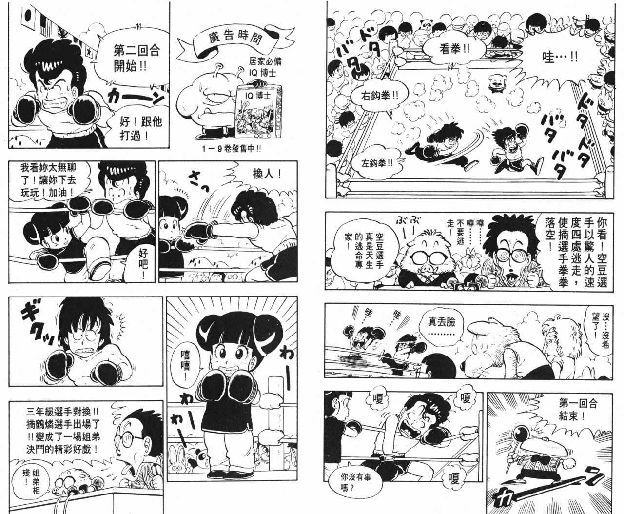 第10卷