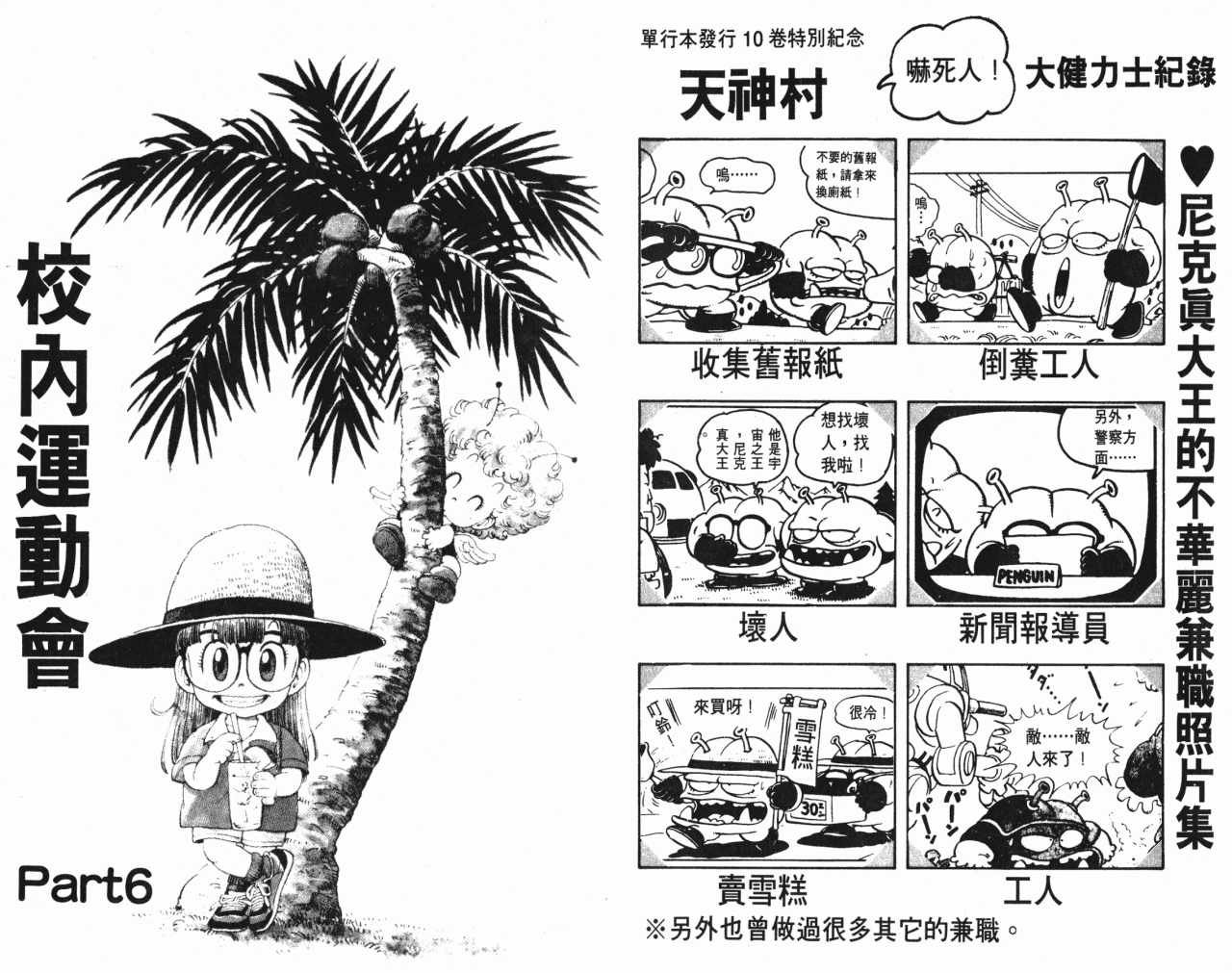 第10卷